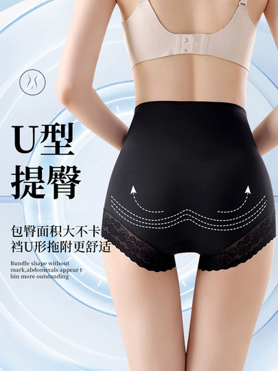 High-Waisted Tummy Control Shapewear Panties for Women, Seamless, Non-Binding, Postpartum, Strong Tummy Control, Slimming, Safety Shorts, Thin