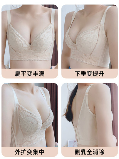 Adjustable Bra for Small Busts to Make Them Look Bigger, Gather Side Breasts, Special Bra for Flat Chests, Corrects Outward Expansion and Sagging, Lifts and Supports