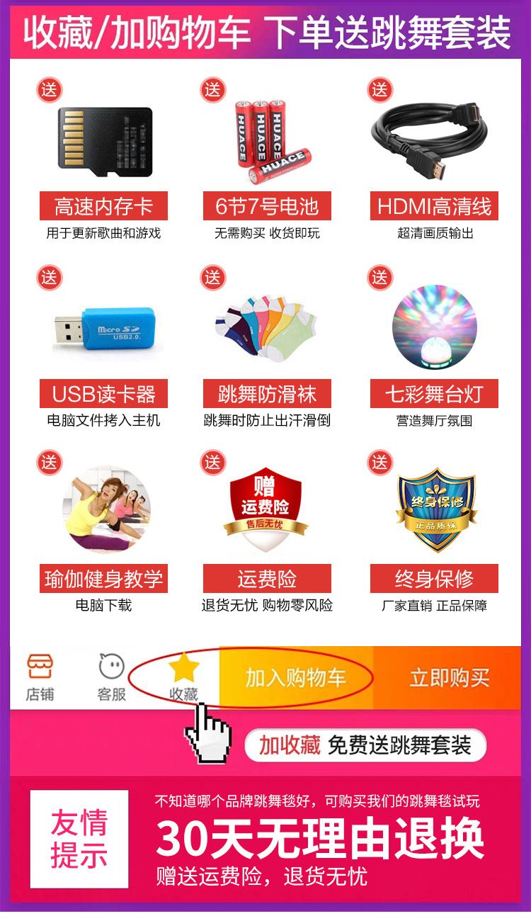 Dance Bawang nhảy đơn 4K 4K nhà máy nhảy somatosensory nhảy khiêu vũ TV giao diện máy tính sử dụng kép - Dance pad