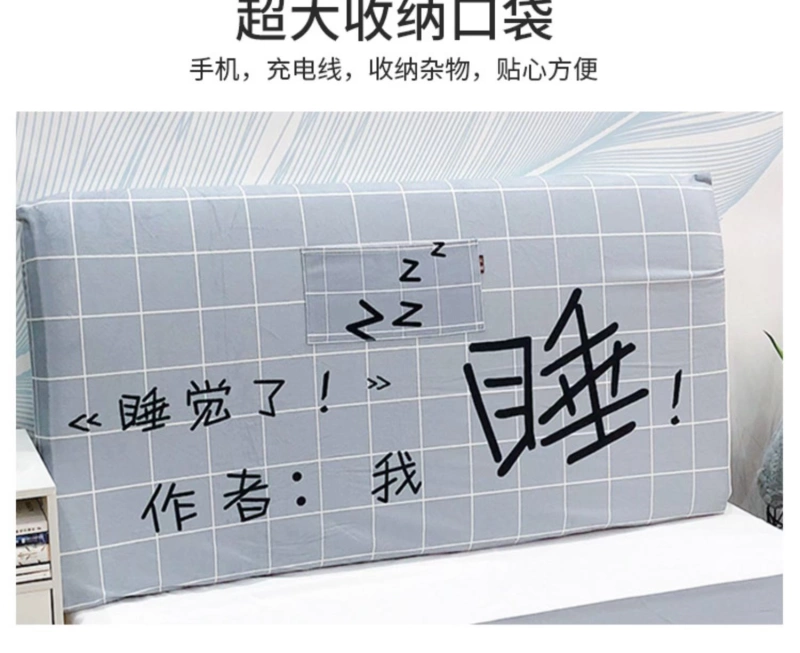 Bộ trải giường bao gồm trọn bộ kiểu Bắc Âu Giường 1,5m đơn giản, gói mềm trải giường dễ thương phủ bụi 1,8m trải giường - Bảo vệ bụi