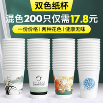 Disposable paper cups Home Business Thickening High Temperature Resistant Advertising Wedding Cupcake Batch of 100 Custom only