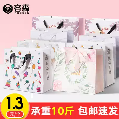 Gift bag gift box packaging box Gift bag with hand gift Children's portable high-end ins wind net red birthday bag customization