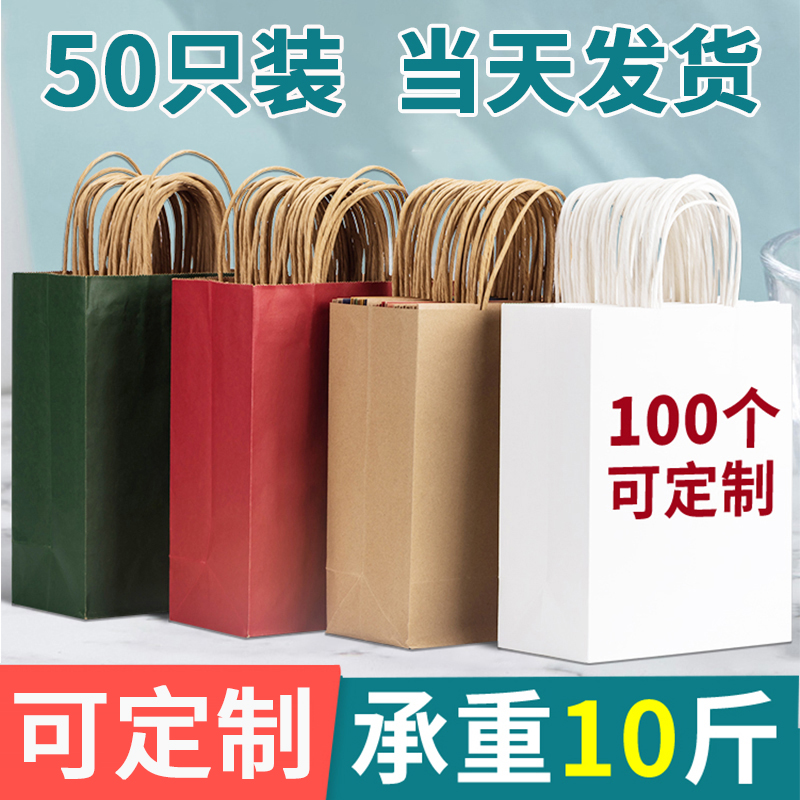 Kraft Paper Bag Packing Bag Kraft Paper Packing Box Packing Bag Barbecue Exportable Packaging Paper Bag Food Paper Bag Custom