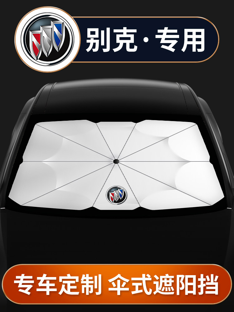 Buick car front sunshade Ankewei S Angke flag GL8 Weilang Junyue Junwei Yuelang Yinglang sunshade
