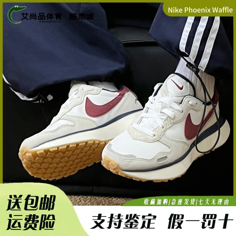 Nike Phoenix Waffle Women's Shoes Summer Running Shoes Casual Sports Shoes Gray Fz3600-072