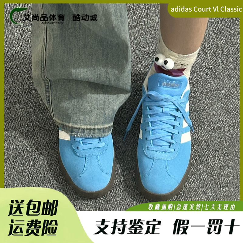 Adidas Courtvi Classic Men's and Women's Classic German Training Low-Top Casual Sneakers Ji0496