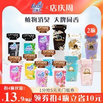 Flower fairy air freshener bedroom household deodorizing aromatic toilet deodorizing deodorizing aroma