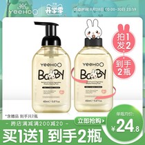 Inche bottle cleaner baby toy cleaning liquid baby baby baby washing bottle liquid fruit and vegetable cleaner