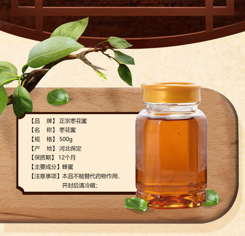 Honey_02.jpg