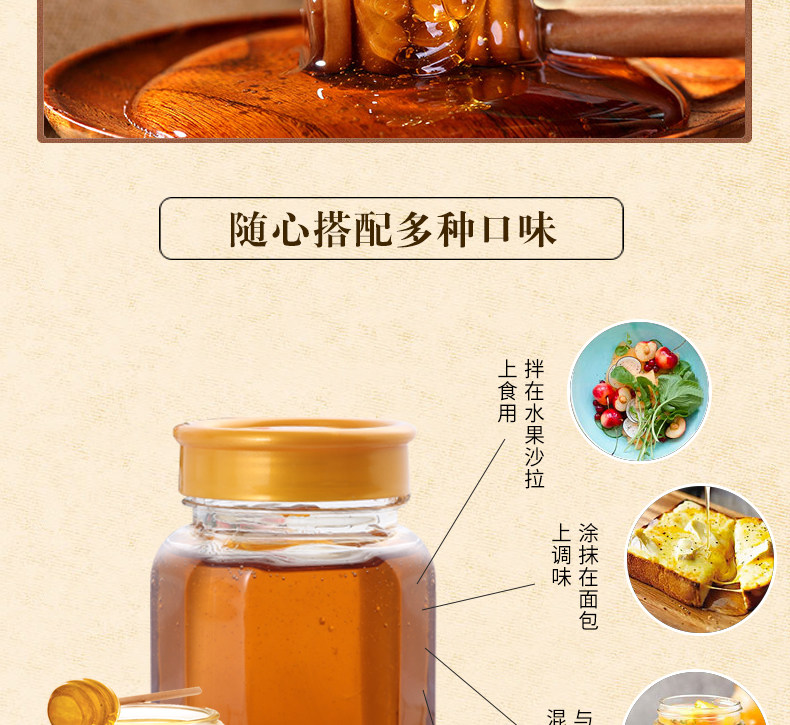 Honey_12.jpg