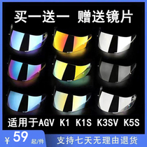 Convient pour AGV K1 miroir PISTA domestique K3SV K5S lentille casque de moto Aurora galvanoplastie colorée K1S