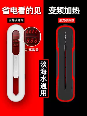 Bot fish tank heating rod Quartz thermostat variable frequency electric rod Mini small ultra-short aquarium special for tropical fish