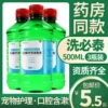 Товары от 启辰保健用品专营店