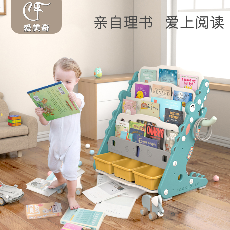 Ameqi children's bookshelf Picture book shelf Baby bookshelf Floor shelf Cartoon kindergarten small bookcase