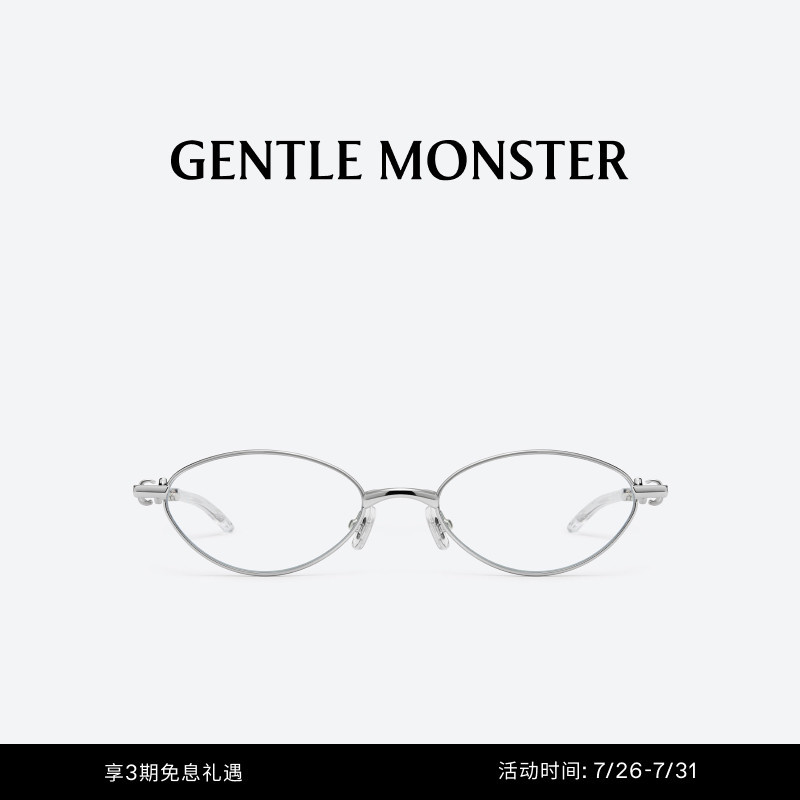 [Same Model as Yu Shi] [Veggie Series] Aden Foldable Sunglasses Gentle Monster