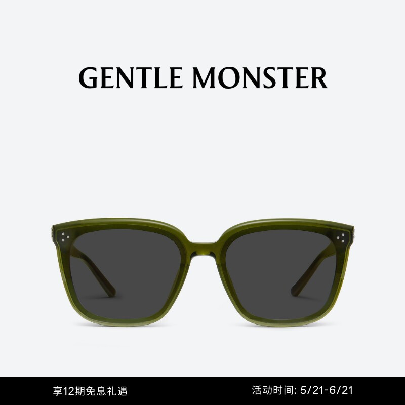 My Me Retro Minimalist Square Large Frame Anti-Uv Sunglasses Gentle Monster