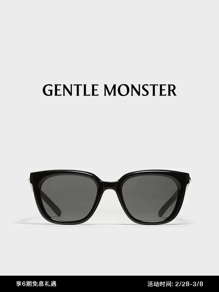 Очки солнцезащитные стиль BOLD серии Billy plate геедле Monster
