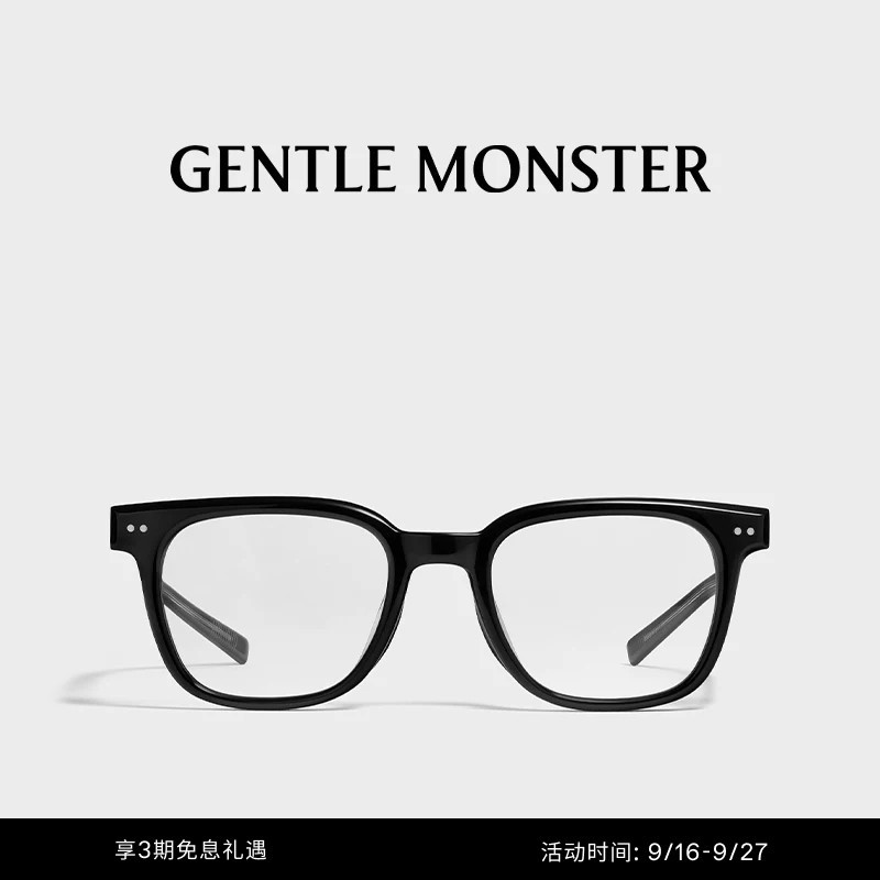 Evan Square Black Optical Frame Glasses for Men and Women, Anti-Blue Light Gift, Gentle Monster Evan Square Black Optical Frame Glasses for Men and Women, Anti-Blue Light Gift, Gentle Monster