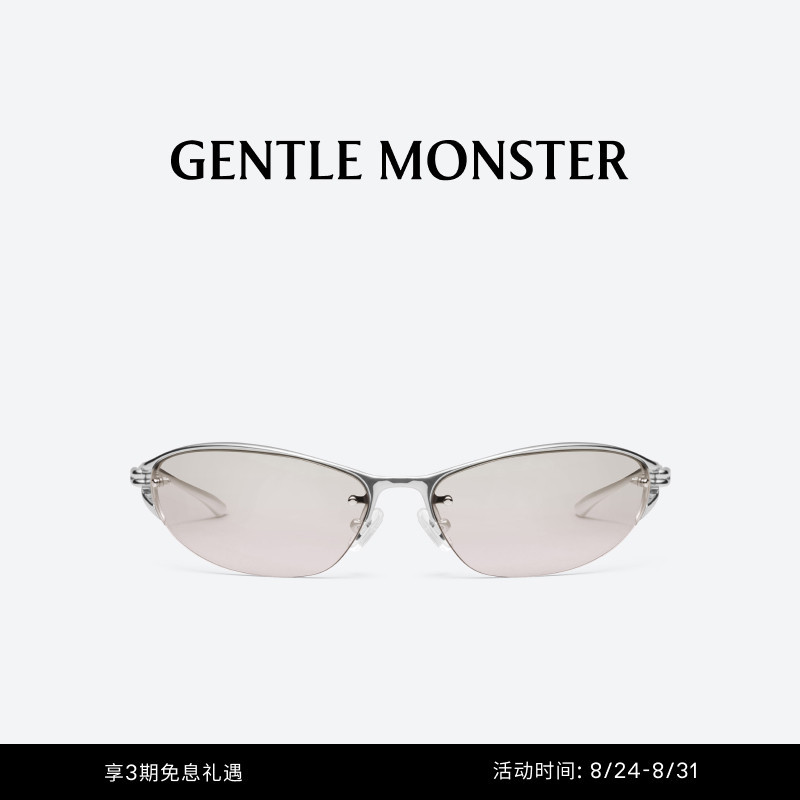 [New Product] Futura Half-Frame Light-Colored Sunscreen Sunglasses Gift Gentlemonster