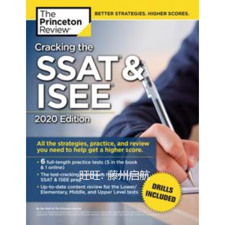 Cracking the SSAT ISEE 2020 Edition Ebook Light