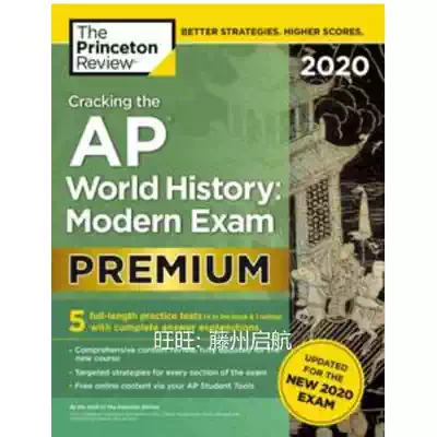 Cracking the AP World History 2020 Premium Ebook Light