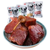 麦尚 Я не хвастаюсь говядиной, соусом из свиного побережья, тушеной говяжьей зерна, приготовленной на пищу, ингредиентов, 食 零 我 我 вакуумный пакет 500G