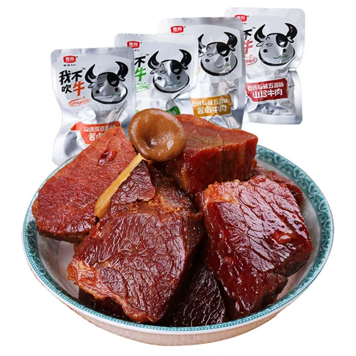 麦尚 Я не хвастаюсь говядиной, соусом из свиного побережья, тушеной говяжьей зерна, приготовленной на пищу, ингредиентов, 食 零 我 我 вакуумный пакет 500G