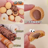 Bo Lu Mengpu Cooky Chocolate Cascine Biscuits 56G Сетка красного отдыха в офисе послеобеденный чай закуски завтрак