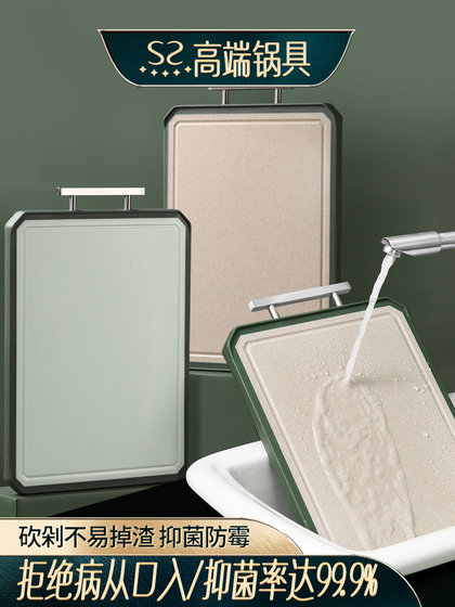 闪闪优品菜板家用抗菌防霉旗舰店小麦秸秆厨房切菜板砧板水果案板