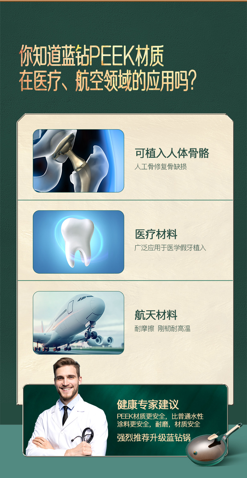 中美德三国认证 闪闪优品 微压不沾炒锅 28cm 蓝钻PEEK医用级不沾材质 图16