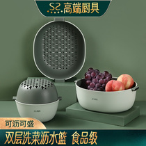 Double Layer Vegetable Basin Drain Basket Kitchen Fruit Vegetable Wash Basket Home Large Plastic Basket Living Room Fruit Tray