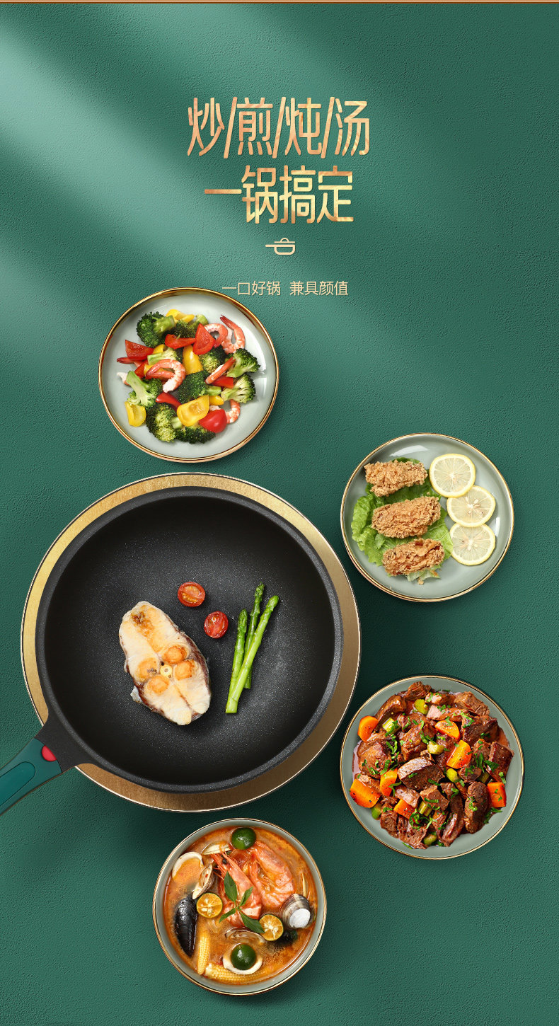 中美德三国认证 闪闪优品 微压不沾炒锅 28cm 蓝钻PEEK医用级不沾材质 图19
