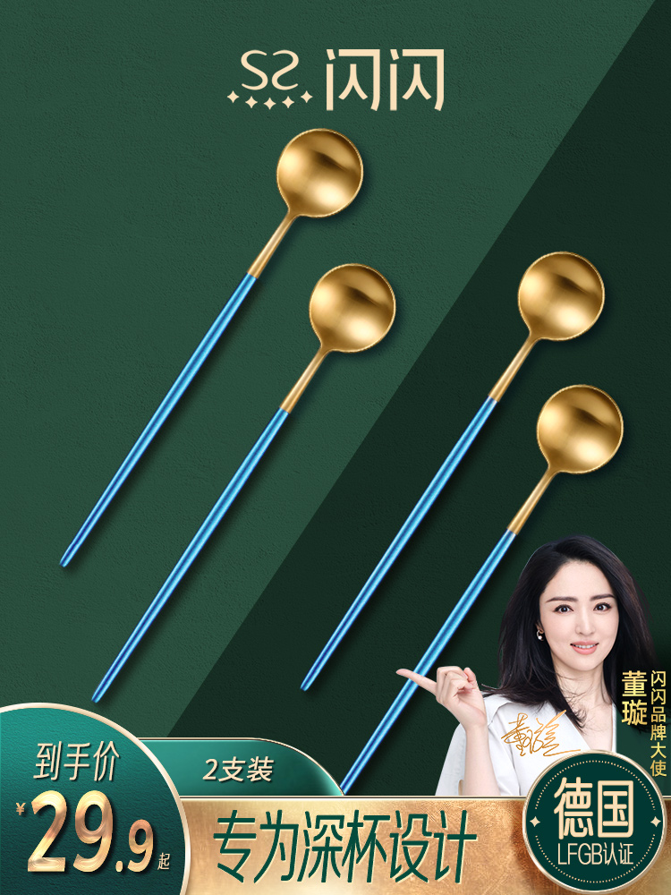 Sparkle Youpin long handle spoon Extended coffee mixing spoon Mixing stick 304 stainless steel milk Korean small spoon