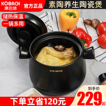 Combach casserole stewing pot ceramic soup pot household gas pot rice high temperature resistant gas stove special sand and stone pot