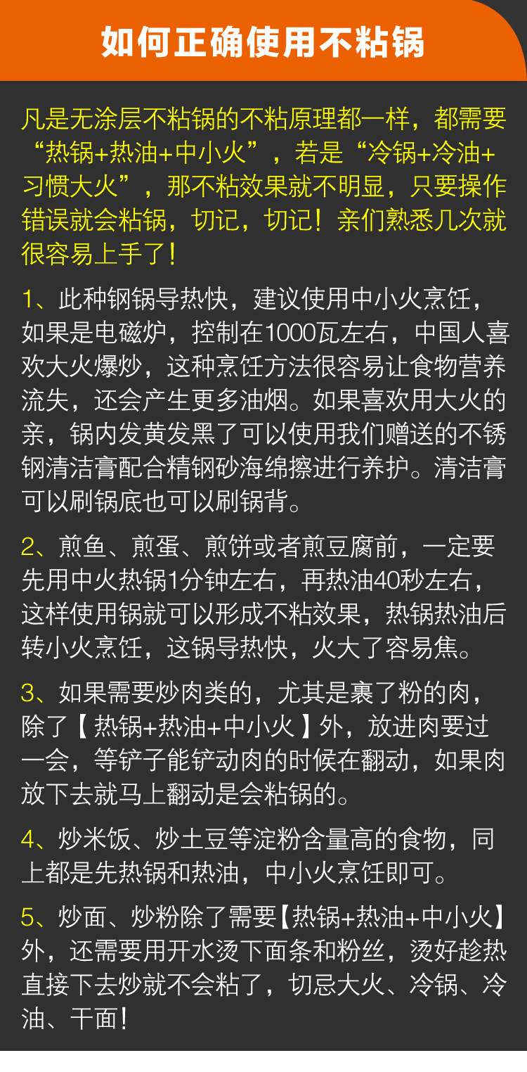 德国高端锅具品牌 KBH 康巴赫 ZKGC2426CD 18/10不锈钢不粘煎锅 26cm 天猫优惠券折后¥158包邮(¥198-40)