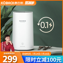 Kangbacher flagship store knife chopstick disinfection machine Household small intelligent sterilizer knife holder automatic drying box