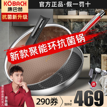 Combach honeycomb antibacterial non-stick pan frying pan double-sided stainless steel gas stove frying pan household induction cooker frying pan