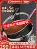 Kangbach flagship store Official flagship Fourth generation fifth generation non-stick wok wok stainless steel wok Household gas