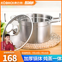 Kangbach 304 stainless steel soup pot household cooking ramen induction cooker gas stove universal large capacity 22cm