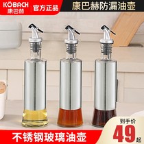 Kangbach official flagship store stainless steel oil pot thick oil tank wine bottle glass oil pot household European kitchen
