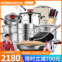 kbh Kangbach flagship store official flagship full set of household four generations of stainless steel pot combination 19-piece set