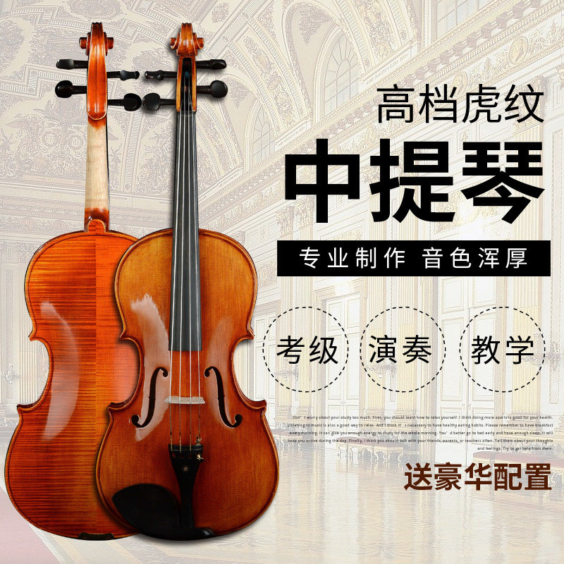 Homingway handmade adult pattern play exam tiger grain solid wood viola 16 15 14 inches