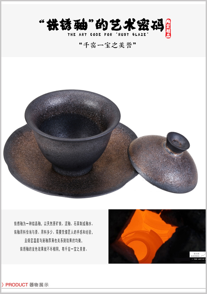 Xu ink rust glaze large only three tureen ceramic tea bowl of tea cups coarse pottery hand grasp the bowl kung fu tea set