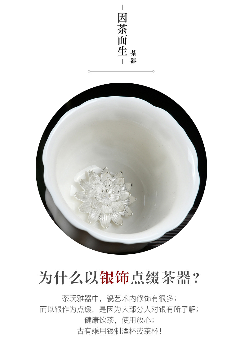 Xu dehua white porcelain ink suet jade inlay silver tea set household contracted ceramic office kung fu tea cups