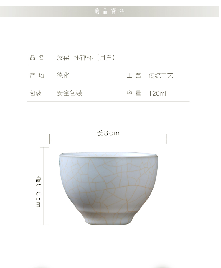 Xu ink on your up with white tea keeps on individual cup sample tea cup kung fu master cup cup suit small tea cup