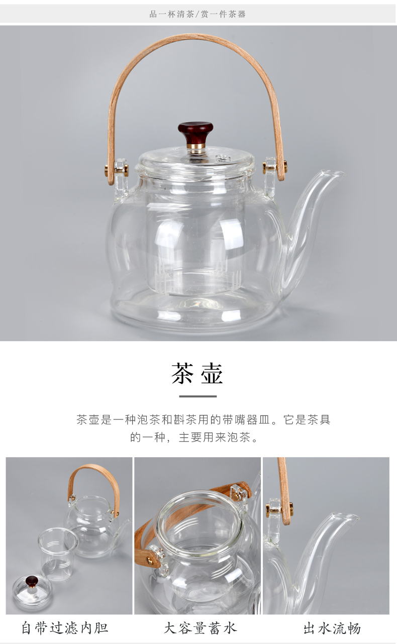 Xu ink electric TaoLu boiled tea travel tea set with boiling water portable bag in Japanese household glass teapot cup