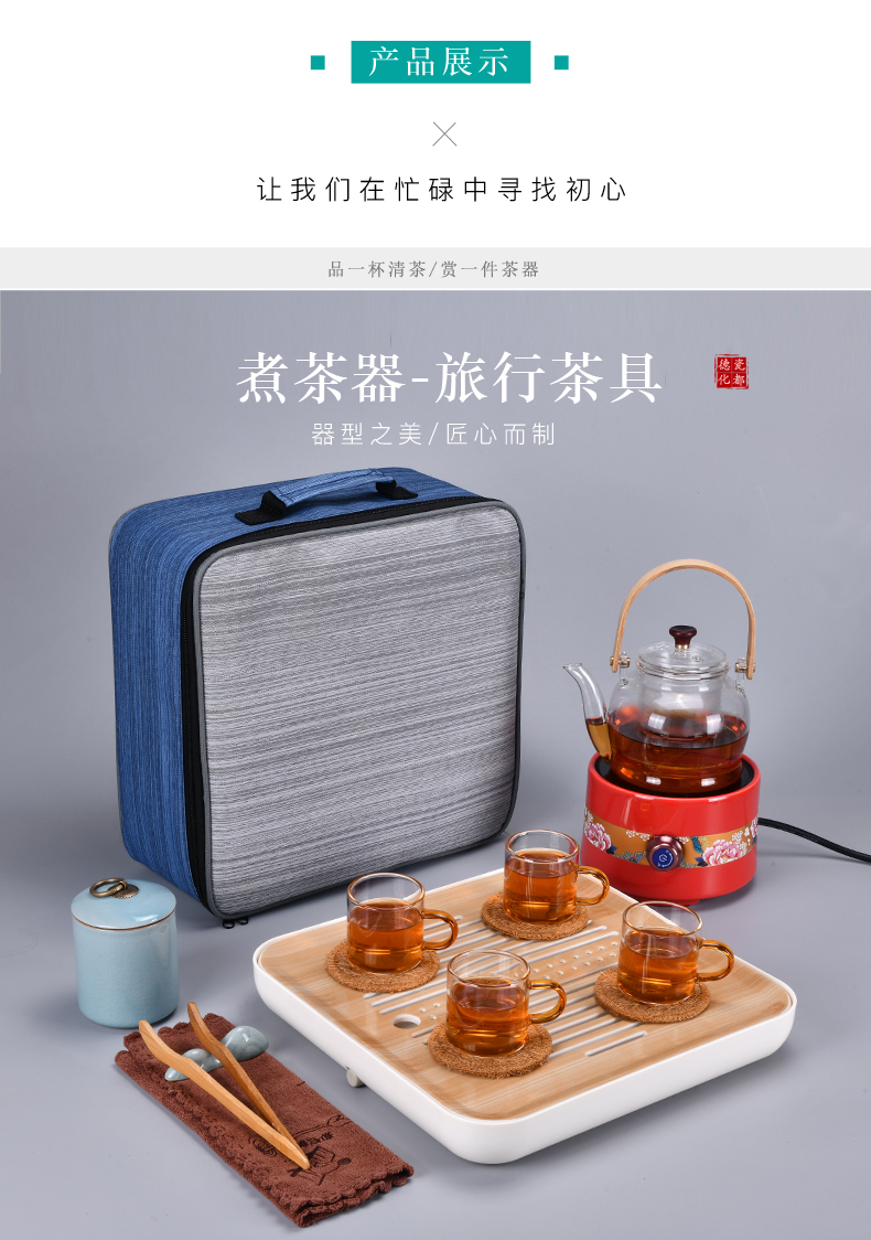 Xu ink electric TaoLu boiled tea travel tea set with boiling water portable bag in Japanese household glass teapot cup