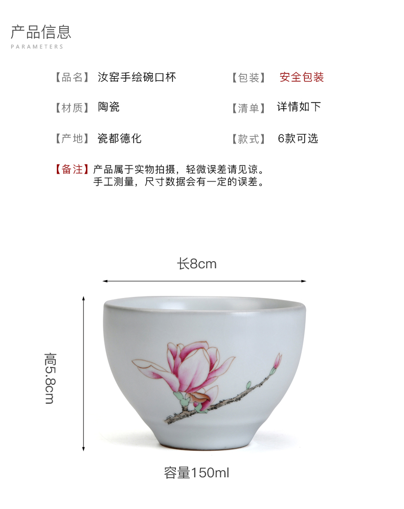 Xu ink your up hand - made use koubei sample tea cup masters cup tea cups dehua kung fu tea set ceramic cup