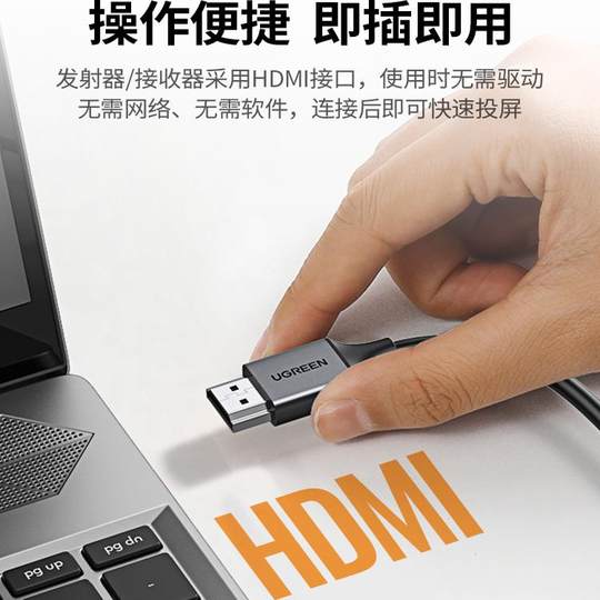 Беспроводной проектор Greenlink с HDMI-интерфейсом, передатчик видео 4K, подключение компьютера и мобильного телефона к телевизору CM506/50633