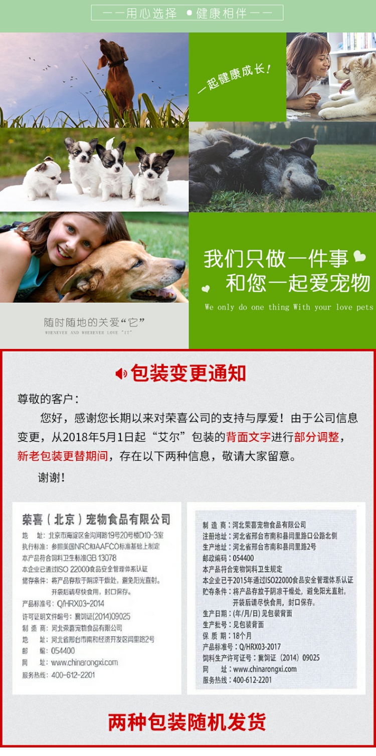 Ayr cá chép sữa dê con chó con gấu bông hơn gấu samoyed lông vàng nói chung thức ăn cho chó 1,5kg - Chó Staples thức ăn cho chó phốc sóc